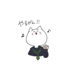 岡山県北住み 猫山さん。（個別スタンプ：22）