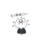 岡山県北住み 猫山さん。（個別スタンプ：24）