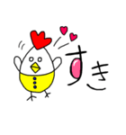 にわとりさん×派手文字（個別スタンプ：6）