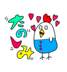 にわとりさん×派手文字（個別スタンプ：8）