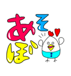 にわとりさん×派手文字（個別スタンプ：11）