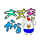 にわとりさん×派手文字（個別スタンプ：14）
