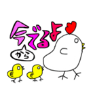にわとりさん×派手文字（個別スタンプ：16）