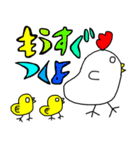 にわとりさん×派手文字（個別スタンプ：17）