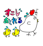 にわとりさん×派手文字（個別スタンプ：18）