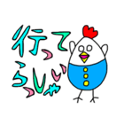 にわとりさん×派手文字（個別スタンプ：20）