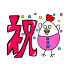 にわとりさん×派手文字（個別スタンプ：38）