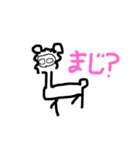 ぱわーあにまる。（個別スタンプ：8）