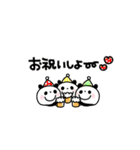 動く！♡♡誕生日お祝い♡♡パンダ（個別スタンプ：19）