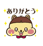 荻窪が大好き！ りすボン スタンプ（個別スタンプ：1）