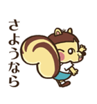 荻窪が大好き！ りすボン スタンプ（個別スタンプ：5）