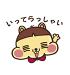 荻窪が大好き！ りすボン スタンプ（個別スタンプ：7）