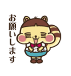 荻窪が大好き！ りすボン スタンプ（個別スタンプ：11）