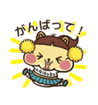 荻窪が大好き！ りすボン スタンプ（個別スタンプ：16）