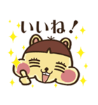 荻窪が大好き！ りすボン スタンプ（個別スタンプ：18）