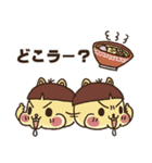 荻窪が大好き！ りすボン スタンプ（個別スタンプ：22）