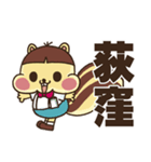 荻窪が大好き！ りすボン スタンプ（個別スタンプ：23）