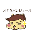 荻窪が大好き！ りすボン スタンプ（個別スタンプ：25）