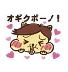 荻窪が大好き！ りすボン スタンプ（個別スタンプ：27）