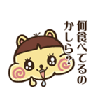 荻窪が大好き！ りすボン スタンプ（個別スタンプ：29）