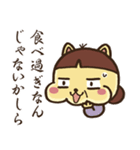荻窪が大好き！ りすボン スタンプ（個別スタンプ：30）
