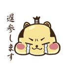 荻窪が大好き！ りすボン スタンプ（個別スタンプ：32）