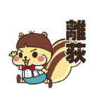 荻窪が大好き！ りすボン スタンプ（個別スタンプ：33）