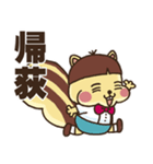 荻窪が大好き！ りすボン スタンプ（個別スタンプ：34）
