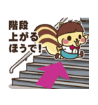 荻窪が大好き！ りすボン スタンプ（個別スタンプ：35）