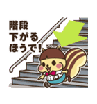 荻窪が大好き！ りすボン スタンプ（個別スタンプ：36）