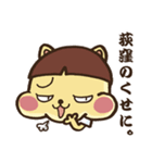 荻窪が大好き！ りすボン スタンプ（個別スタンプ：39）