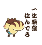 荻窪が大好き！ りすボン スタンプ（個別スタンプ：40）