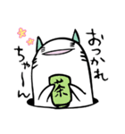 適当なにゃんあなご（個別スタンプ：1）
