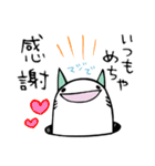 適当なにゃんあなご（個別スタンプ：4）