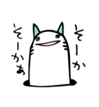 適当なにゃんあなご（個別スタンプ：5）
