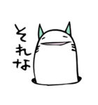 適当なにゃんあなご（個別スタンプ：7）