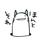 適当なにゃんあなご（個別スタンプ：8）