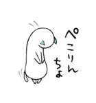 適当なにゃんあなご（個別スタンプ：12）