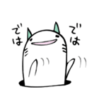 適当なにゃんあなご（個別スタンプ：13）