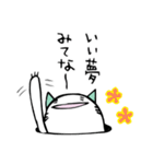 適当なにゃんあなご（個別スタンプ：15）