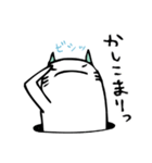 適当なにゃんあなご（個別スタンプ：19）