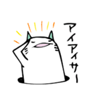 適当なにゃんあなご（個別スタンプ：20）
