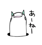 適当なにゃんあなご（個別スタンプ：22）