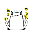 適当なにゃんあなご（個別スタンプ：24）