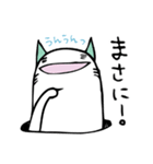 適当なにゃんあなご（個別スタンプ：25）