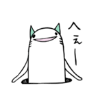 適当なにゃんあなご（個別スタンプ：29）