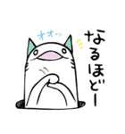 適当なにゃんあなご（個別スタンプ：30）