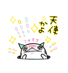 適当なにゃんあなご（個別スタンプ：31）