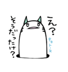 適当なにゃんあなご（個別スタンプ：35）