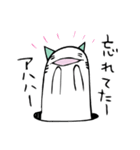 適当なにゃんあなご（個別スタンプ：37）